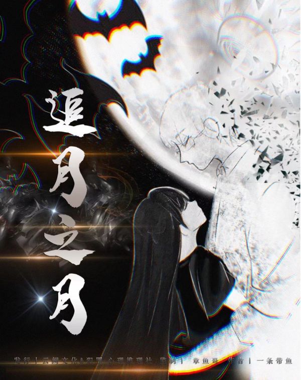 槽点剧本