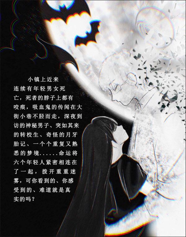 槽点剧本