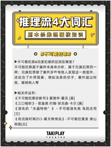 165俱乐部