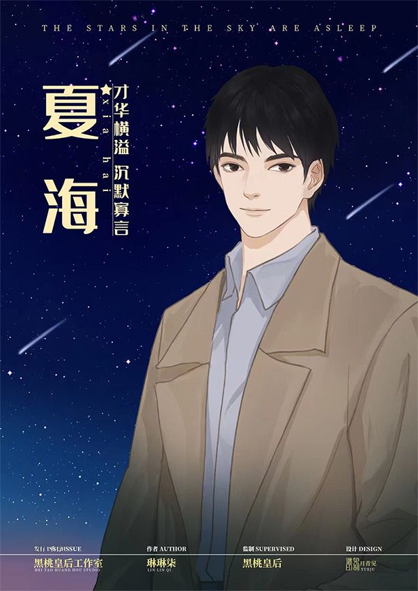 槽点剧本