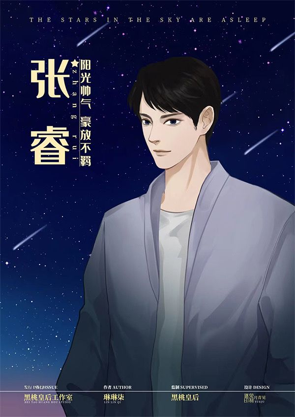 槽点剧本
