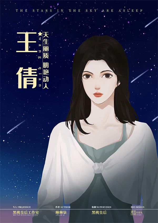 槽点剧本