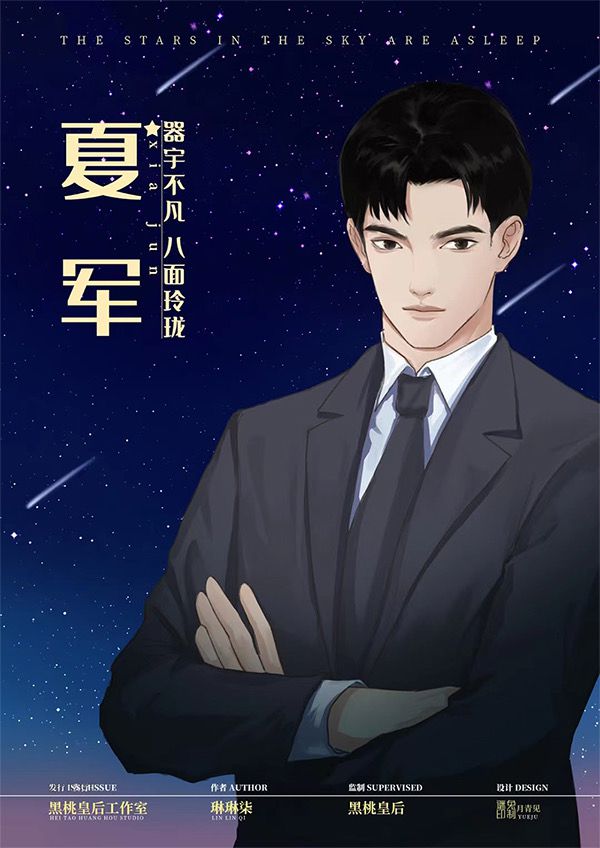 槽点剧本