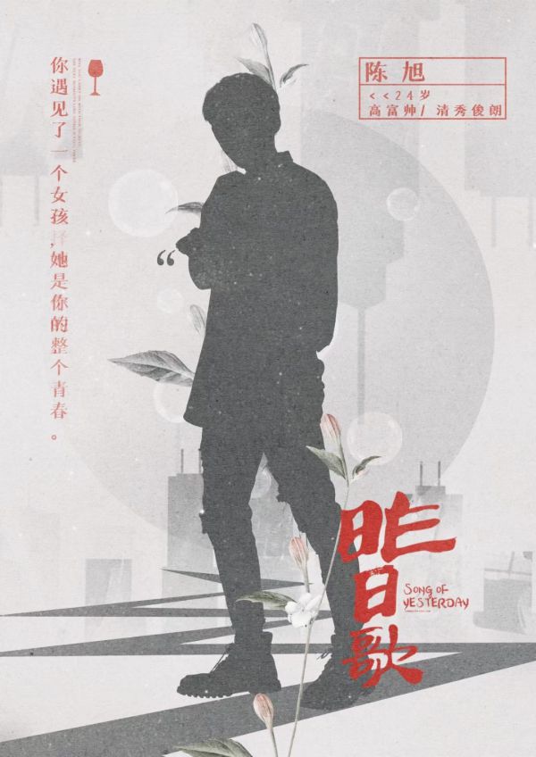槽点剧本