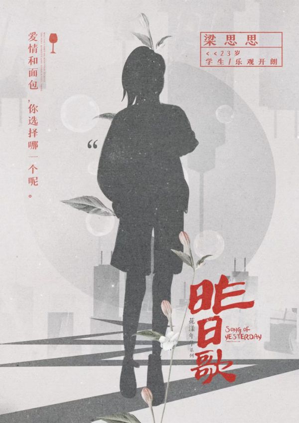 槽点剧本