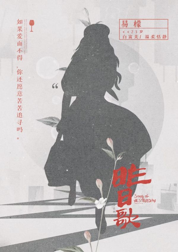 槽点剧本