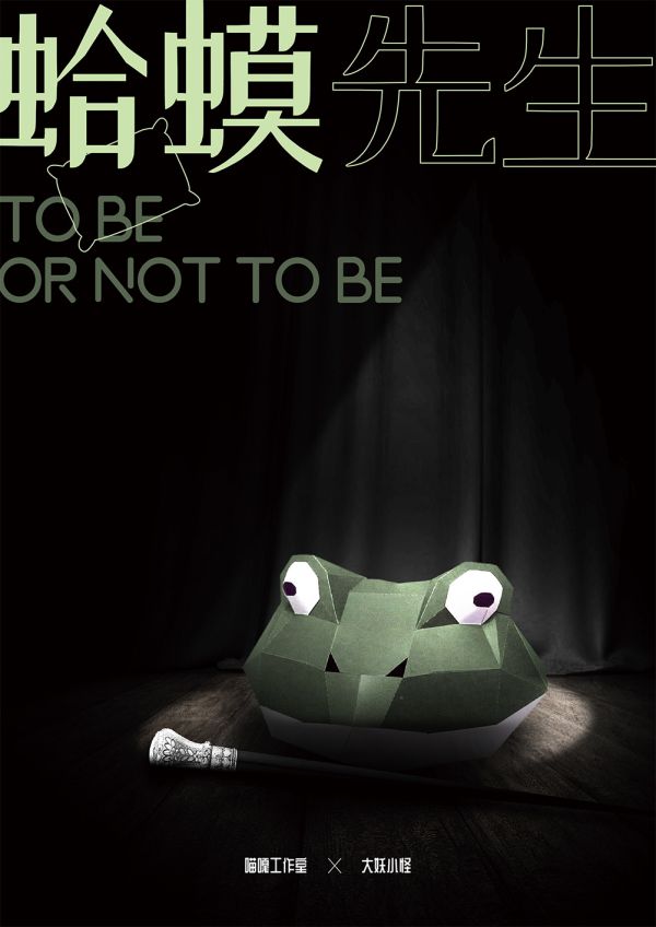 槽点剧本