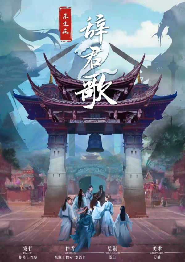 槽点剧本