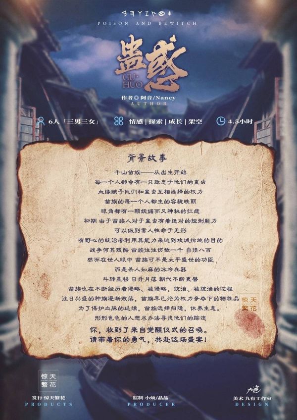 槽点剧本