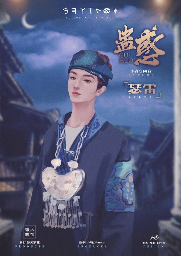 槽点剧本
