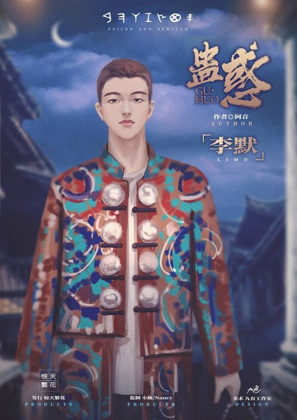 槽点剧本