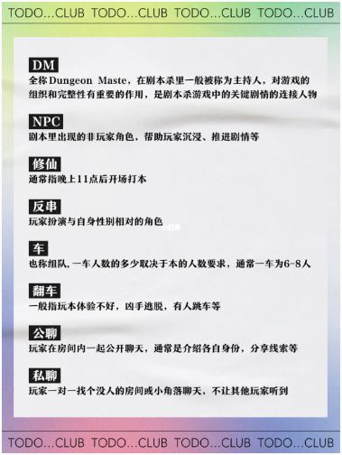 165俱乐部