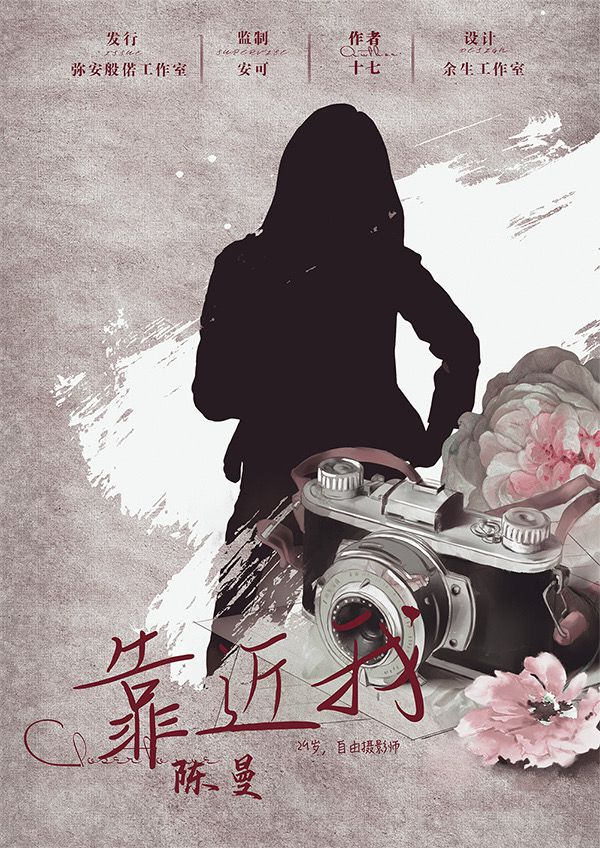 槽点剧本