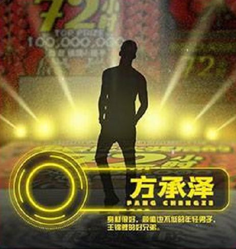 槽点剧本