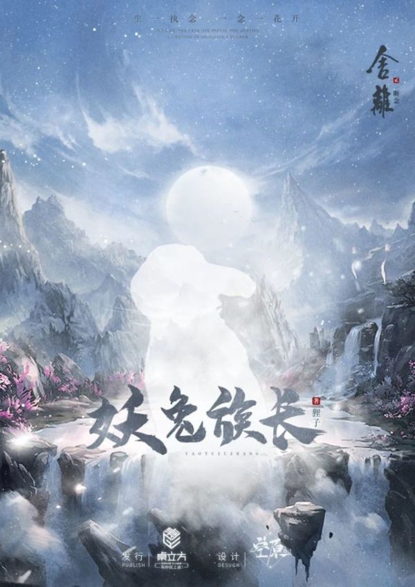槽点剧本