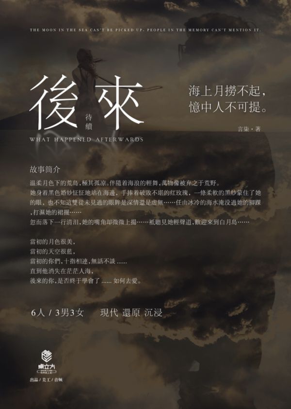 槽点剧本