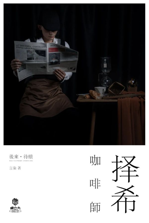 槽点剧本