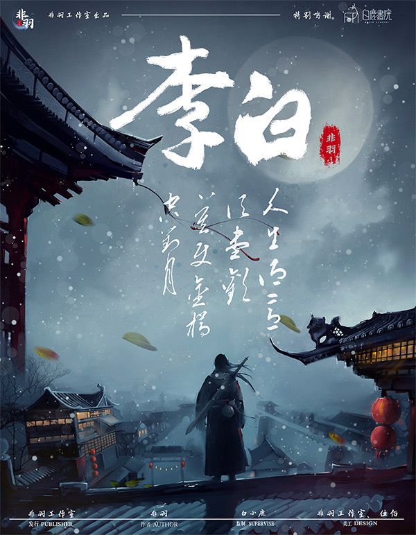 槽点剧本