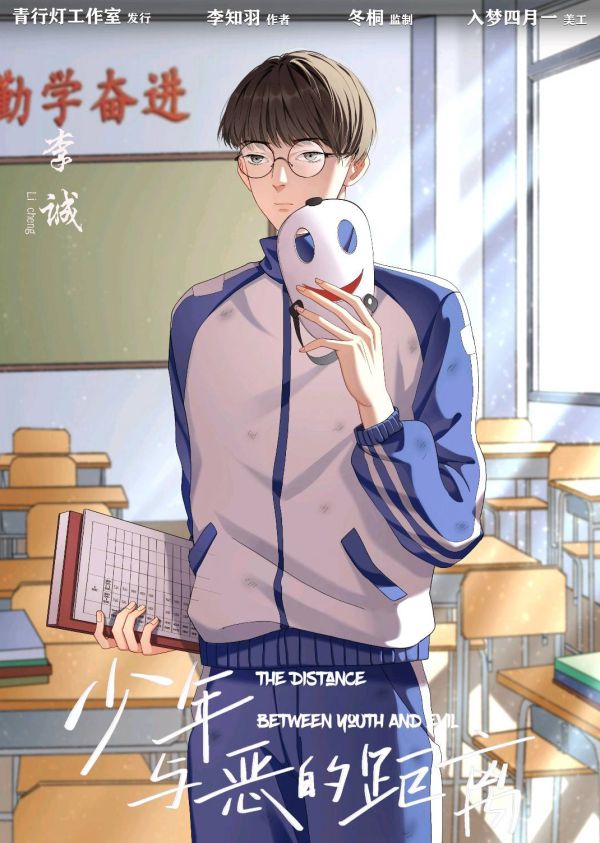 槽点剧本