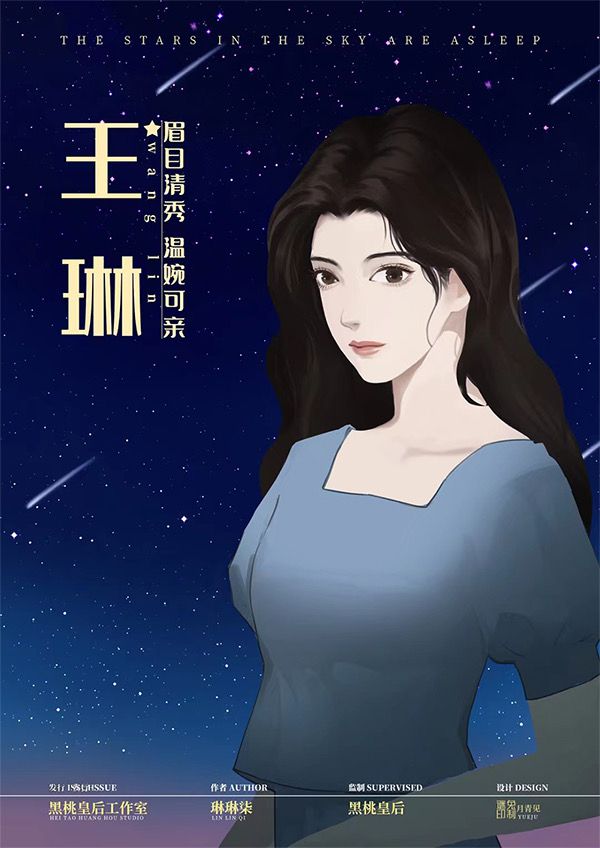 槽点剧本