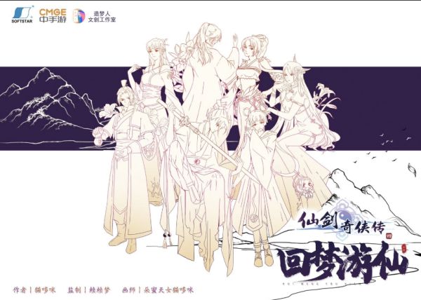 槽点剧本