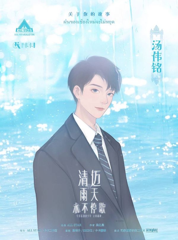槽点剧本