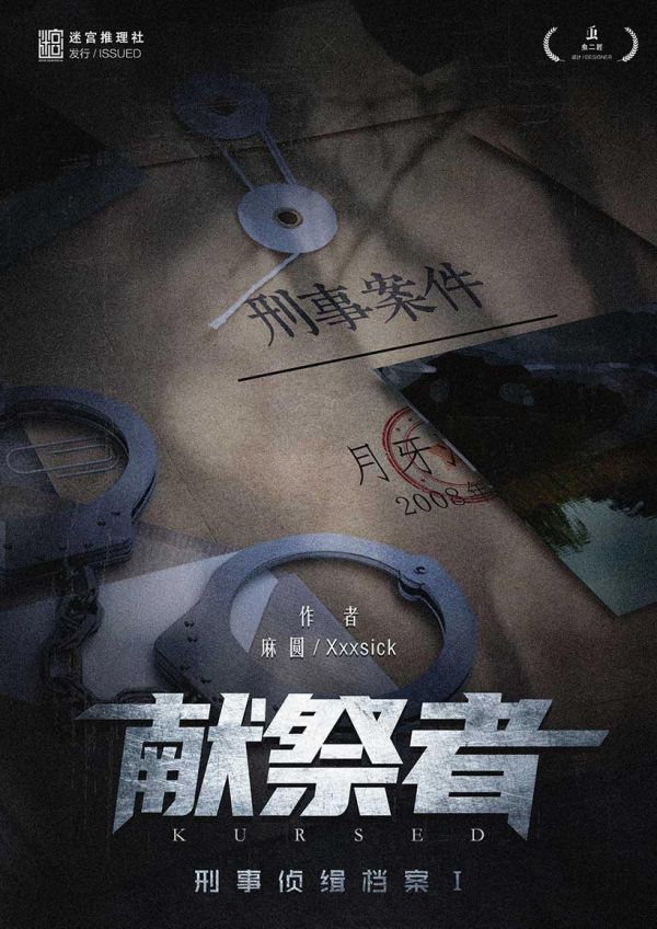 槽点剧本