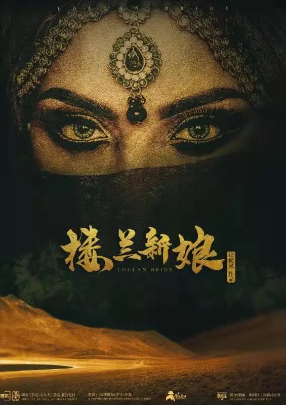 槽点剧本
