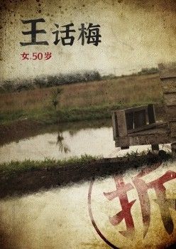 槽点剧本