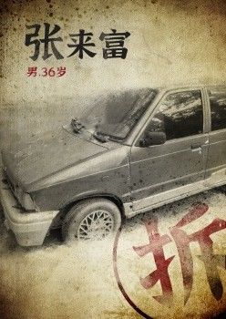 槽点剧本