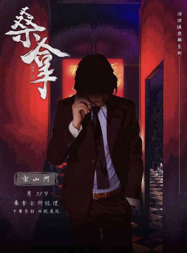 槽点剧本