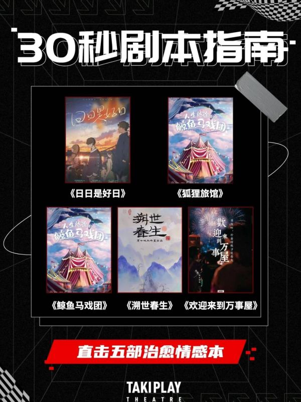 165俱乐部