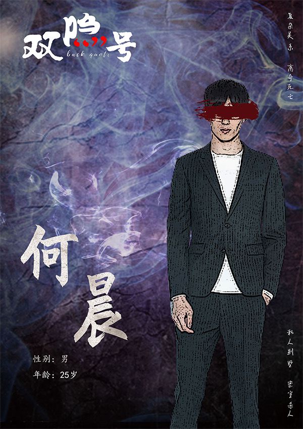 槽点剧本