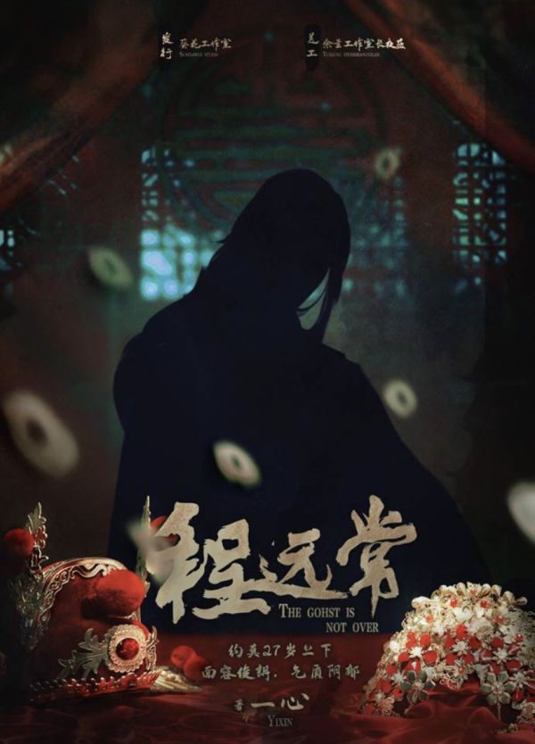 槽点剧本