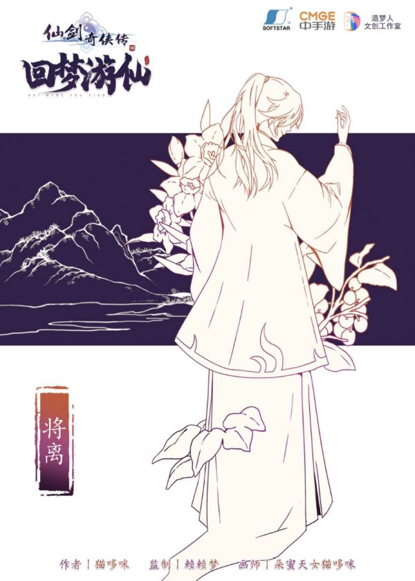 槽点剧本