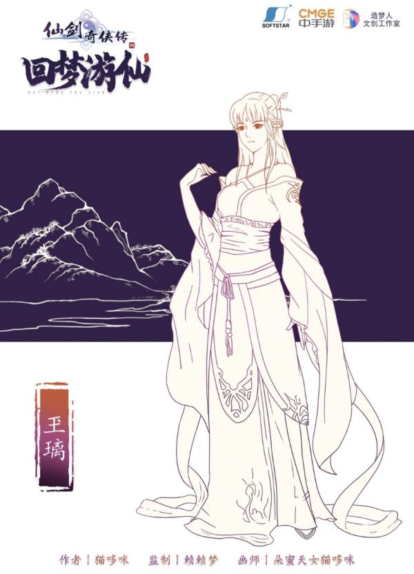 槽点剧本