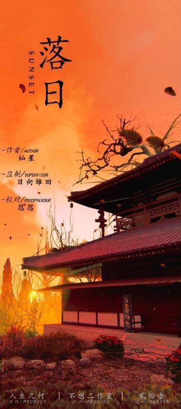 槽点剧本
