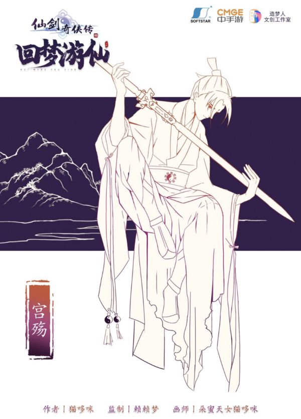 槽点剧本