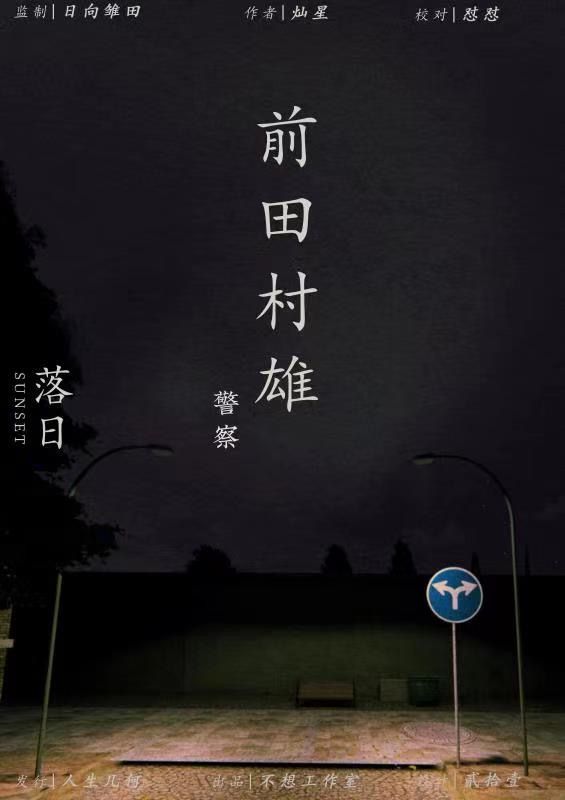 槽点剧本