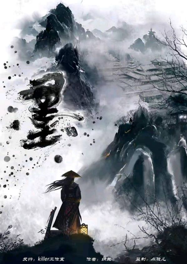 槽点剧本