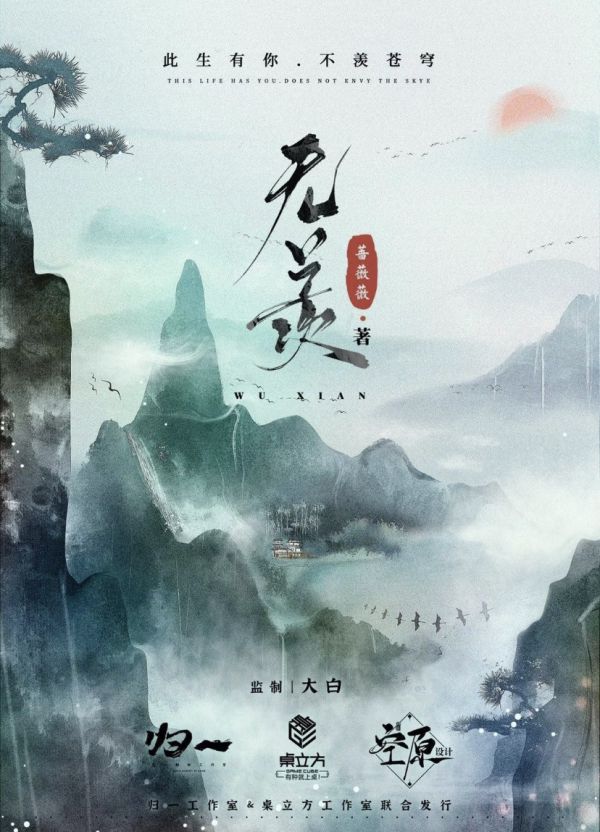 槽点剧本