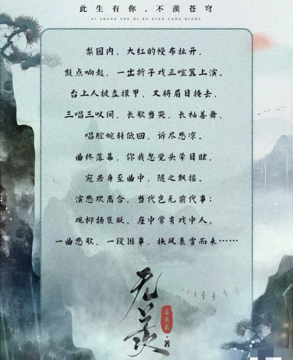 槽点剧本