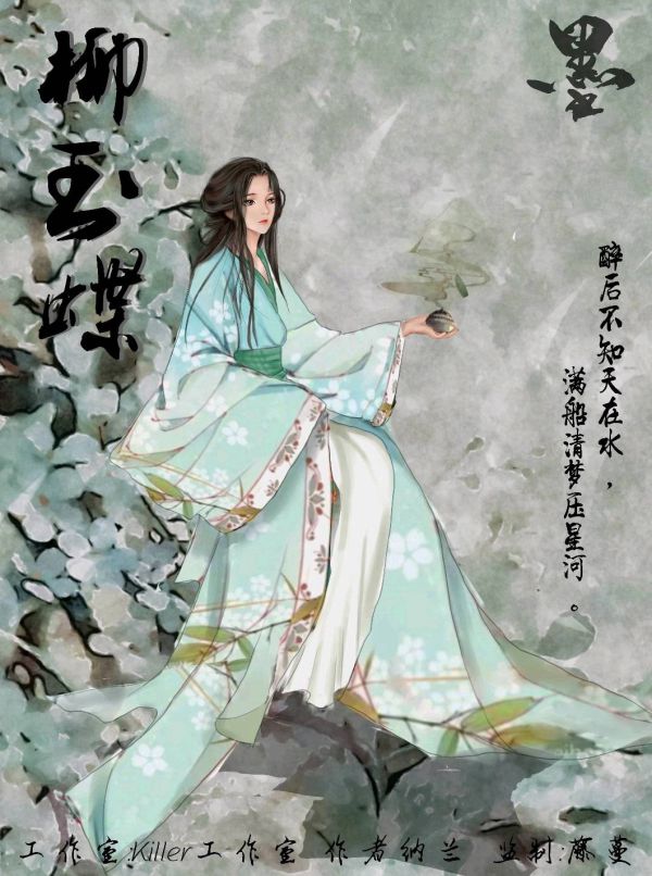 槽点剧本