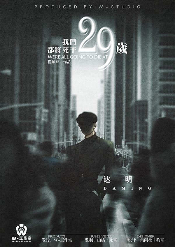 槽点剧本