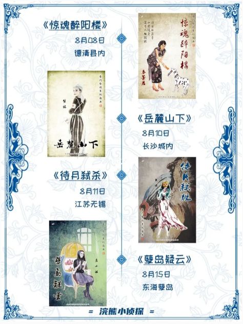165俱乐部