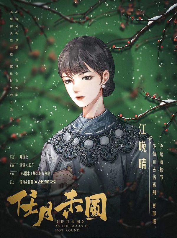 槽点剧本