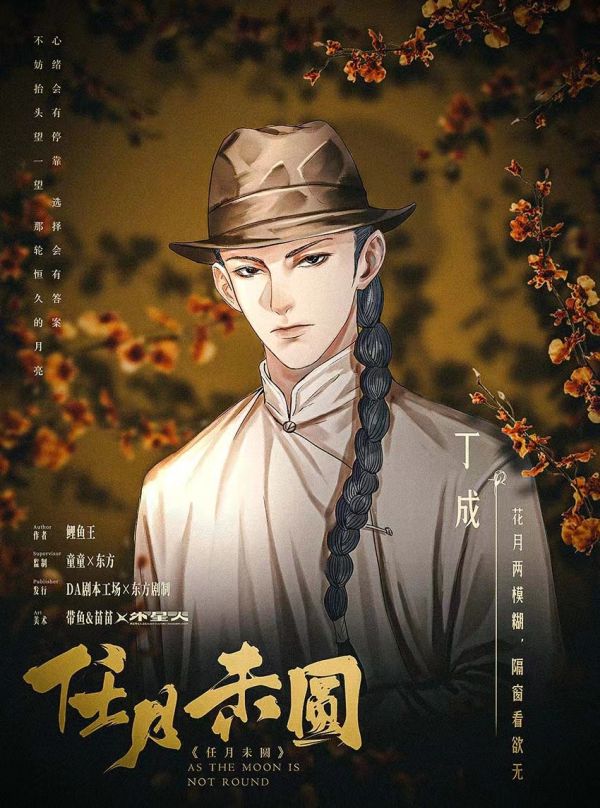 槽点剧本