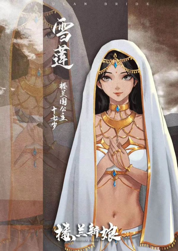 槽点剧本