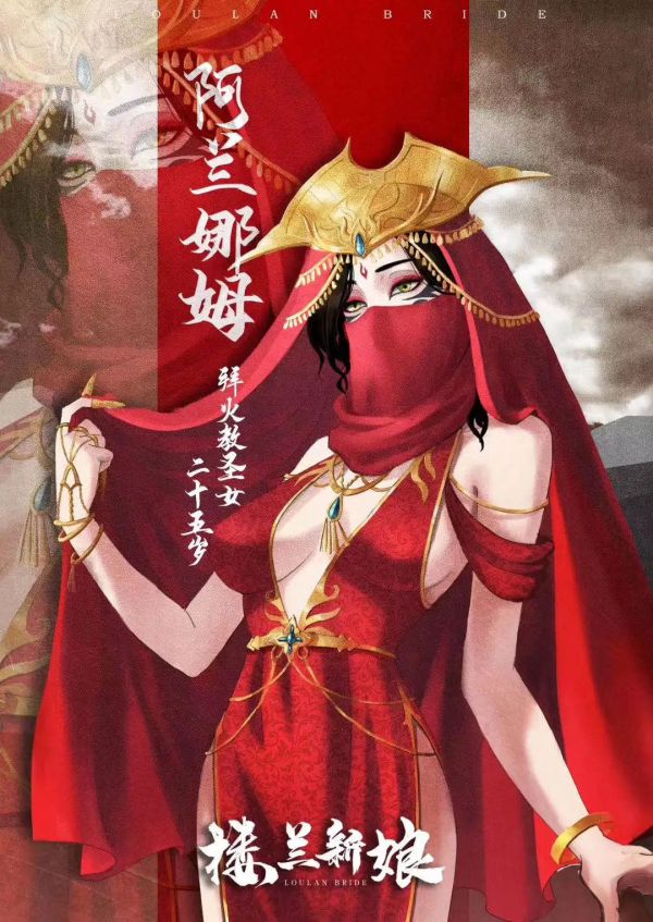 槽点剧本