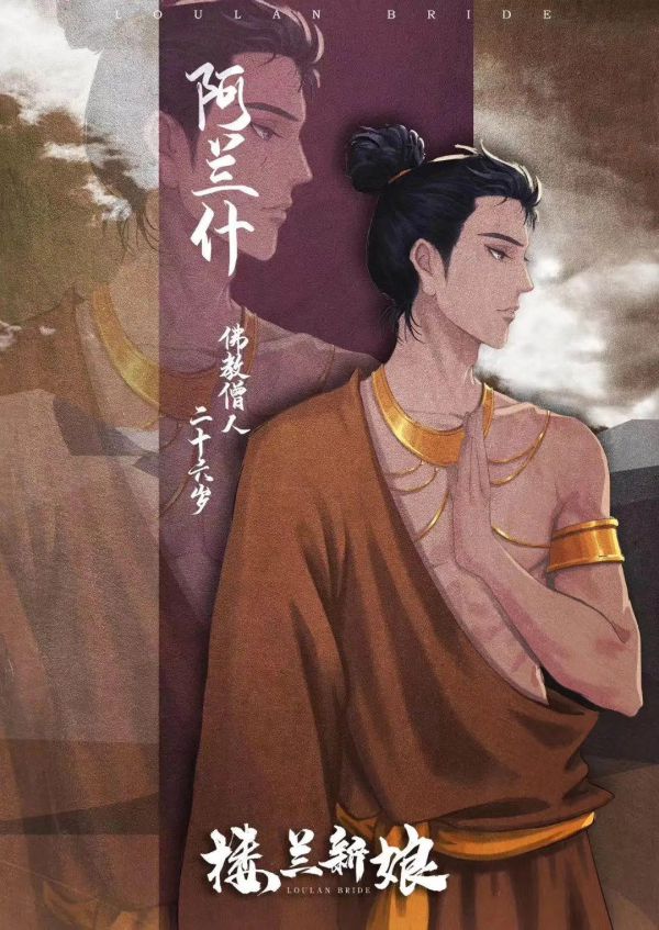 槽点剧本